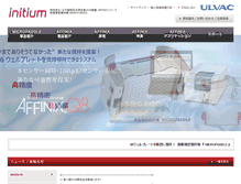 Tablet Screenshot of initium2000.com